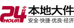 来宾市大件起重吊车出租有限公司 